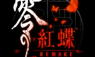 『零～红蝶～REMAKE 』 Ninte