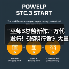 巫师3总监新作、万代发行!《黎明行者》大量实机公开(图4) 巫师3总监新作、万代发行!《黎明行者》大量实机公开(图4)