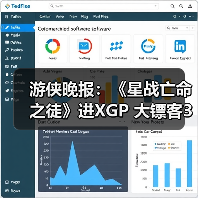 游侠晚报:《星战亡命之徒》进XGP 大镖客3或开发中(图4) 游侠晚报:《星战亡命之徒》进XGP 大镖客3或开发中(图4)