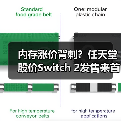 内存涨价背刺?任天堂股价Switch 2发售来首跌破万(图1) 内存涨价背刺?任天堂股价Switch 2发售来首跌破万(图1)
