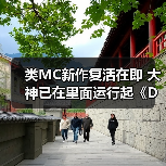 类MC新作复活在即 大神已在里面运行起《DOOM》(图3) 类MC新作复活在即 大神已在里面运行起《DOOM》(图3)