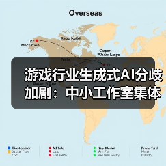 游戏行业生成式AI分歧加剧:中小工作室集体抵制(图3) 游戏行业生成式AI分歧加剧:中小工作室集体抵制(图3)