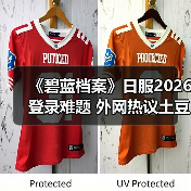《碧蓝档案》日服2026登录难题 外网热议土豆服务器(图3) 《碧蓝档案》日服2026登录难题 外网热议土豆服务器(图3)