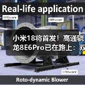 小米18将首发!高通骁龙8E6Pro已在路上:双剑齐发(图4) 小米18将首发!高通骁龙8E6Pro已在路上:双剑齐发(图4)