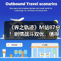 《界之轨迹》M站87分!剧情战斗双优,值得体验吗?(图2) 《界之轨迹》M站87分!剧情战斗双优,值得体验吗?(图2)