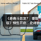《勇者斗恶龙7：重制版》预售开启，史诗冒险重焕新生