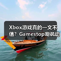Xbox游戏真的一文不值？Gamestop嘲讽动态引玩家怒批（图4）