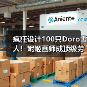 疯狂设计100只Doro雪人!妮姬画师成顶级劳模(图3) 疯狂设计100只Doro雪人!妮姬画师成顶级劳模(图3)