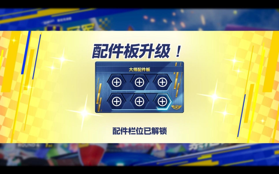 《索尼克赛车 交叉世界》评测：把乐趣还给驾驶