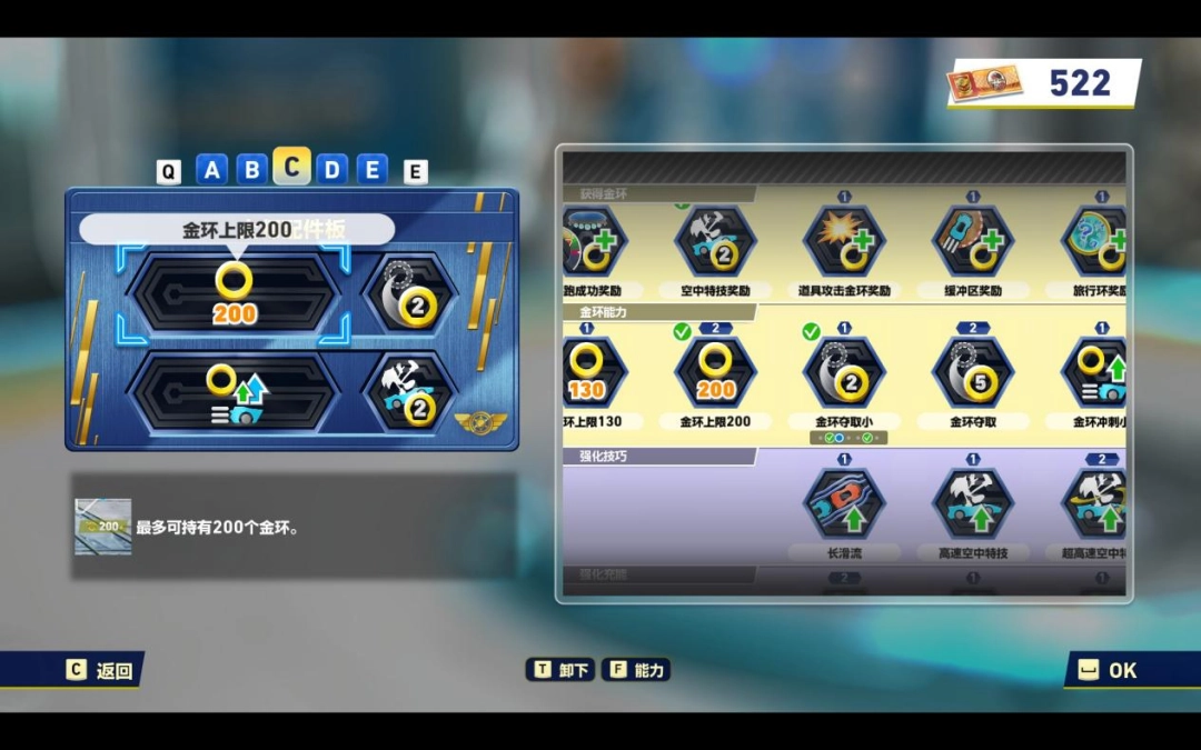 《索尼克赛车 交叉世界》评测：把乐趣还给驾驶