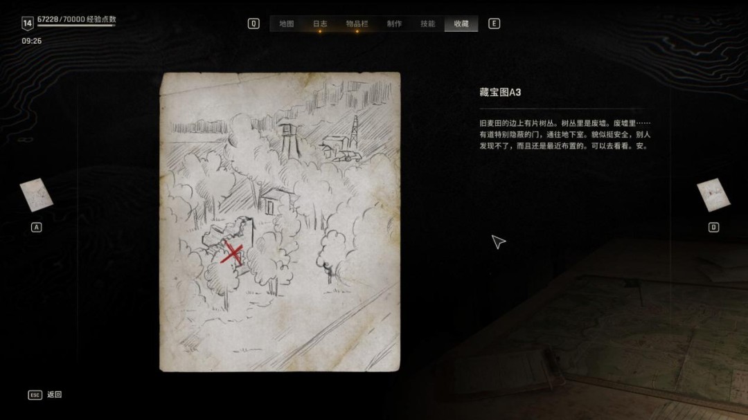 《消逝的光芒:困兽》评测:被安排好的道路