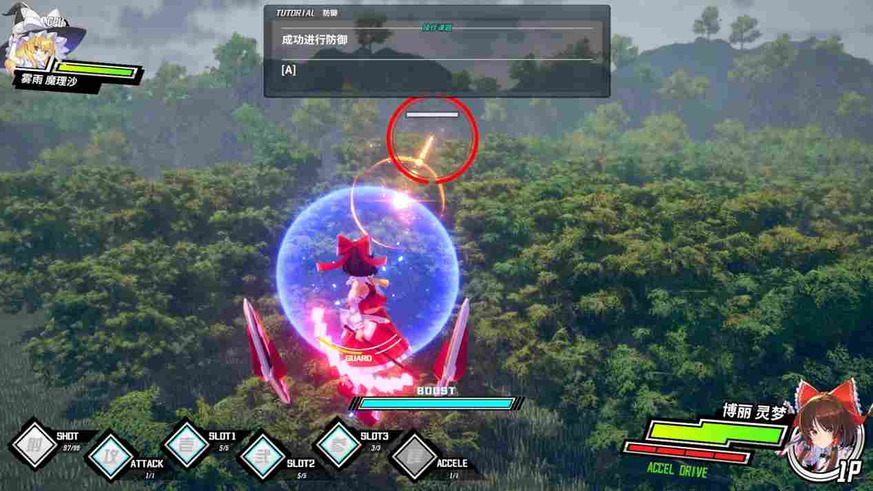 《幻想女武神》抢先评测:东方皇牌空战