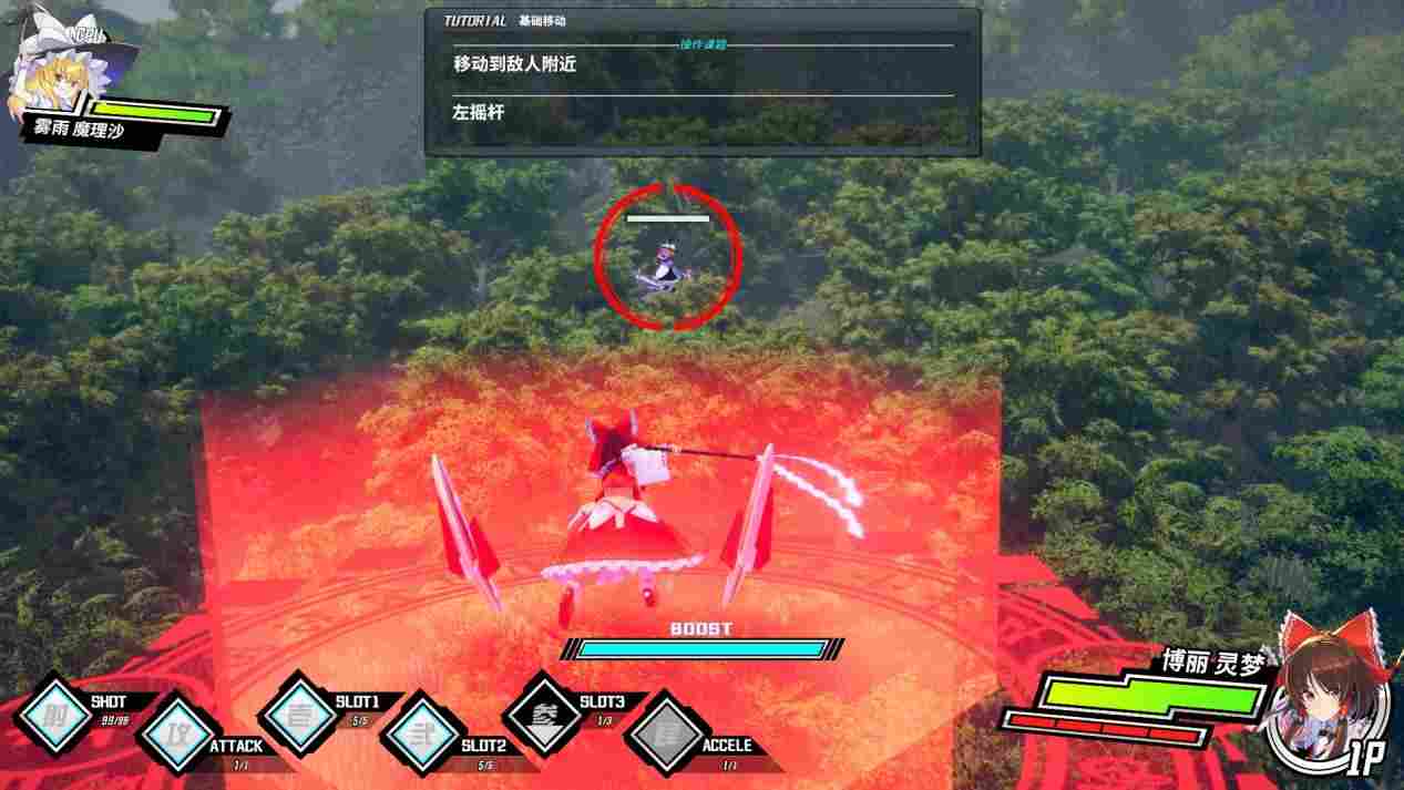 《幻想女武神》抢先评测:东方皇牌空战