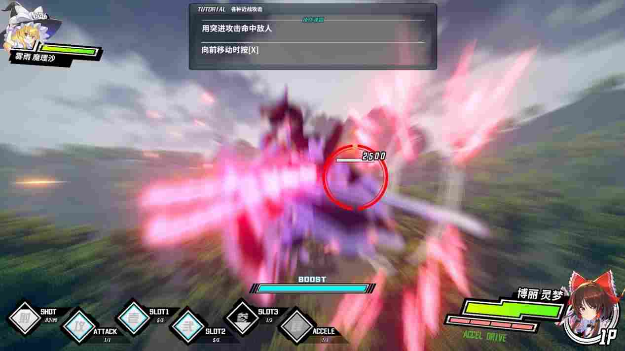 《幻想女武神》抢先评测:东方皇牌空战