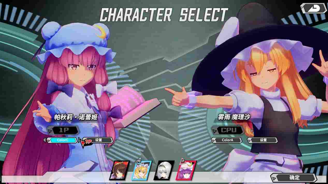 《幻想女武神》抢先评测:东方皇牌空战