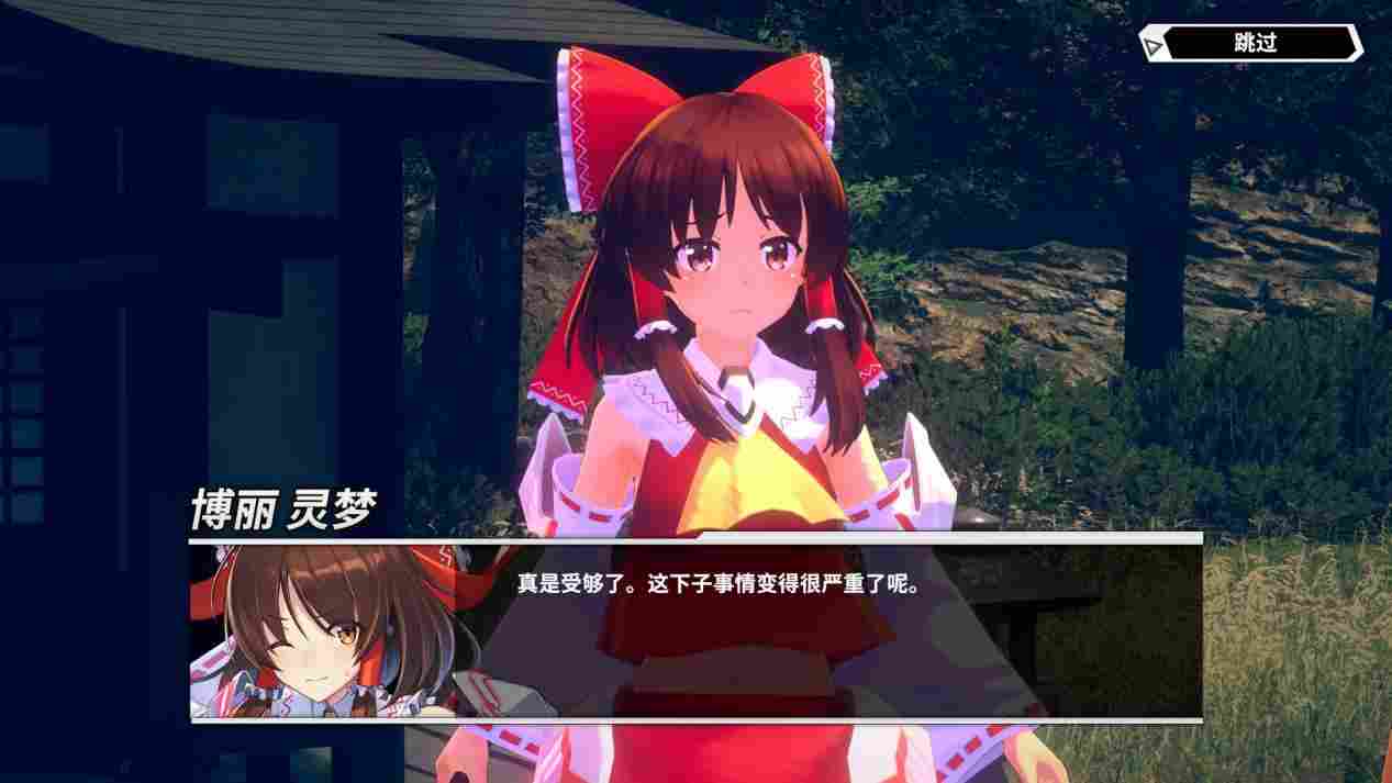 《幻想女武神》抢先评测:东方皇牌空战