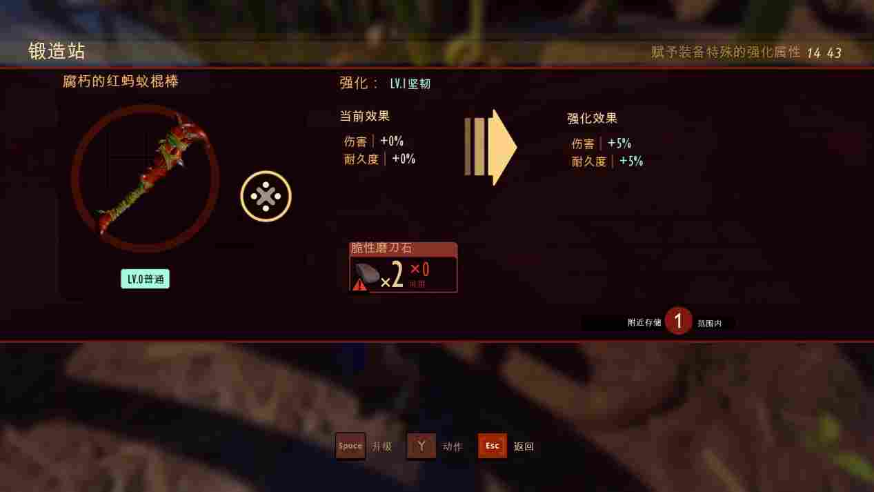 《禁闭求生》评测：昆虫世界生存大作战！