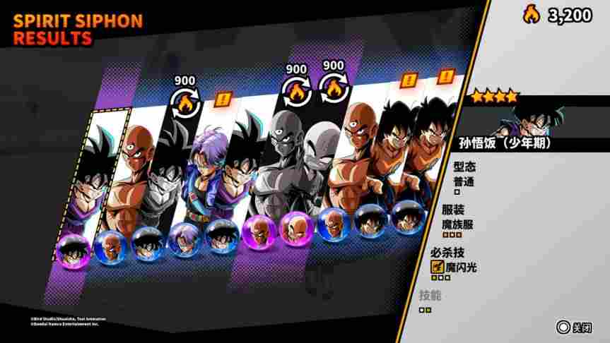 《七龙珠：破界斗士》评测：七个“战五渣”能顶一个赛亚人吗？