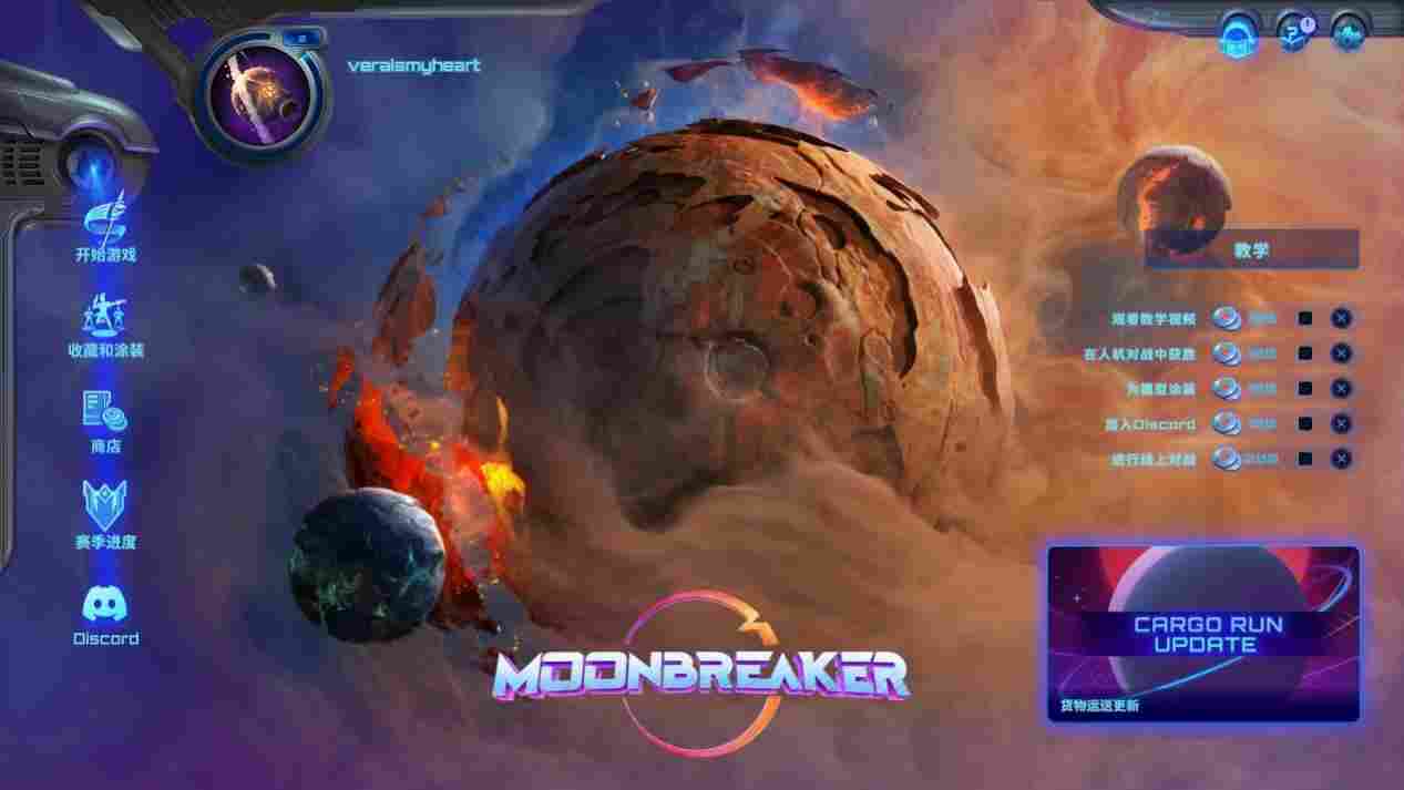 《破月勇者》抢先评测：桌面游戏数字化的正确运用