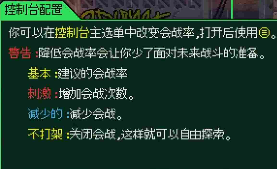 《Jack Move》评测：老式RPG的现代诠释