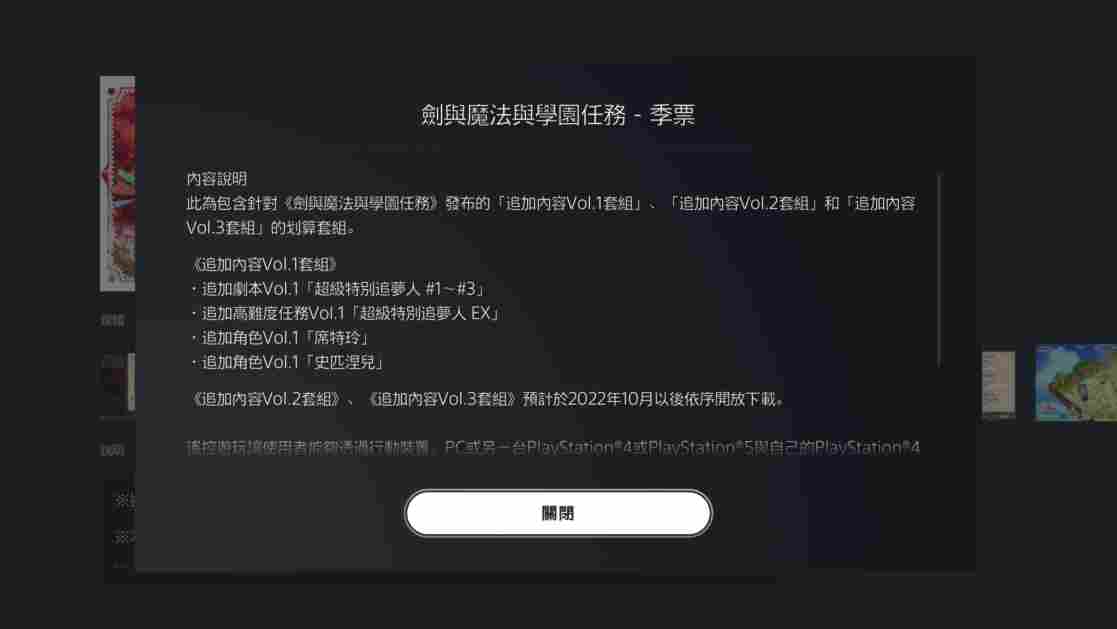 《剑与魔法与学园任务》评测：只是继承了前作的名字而已