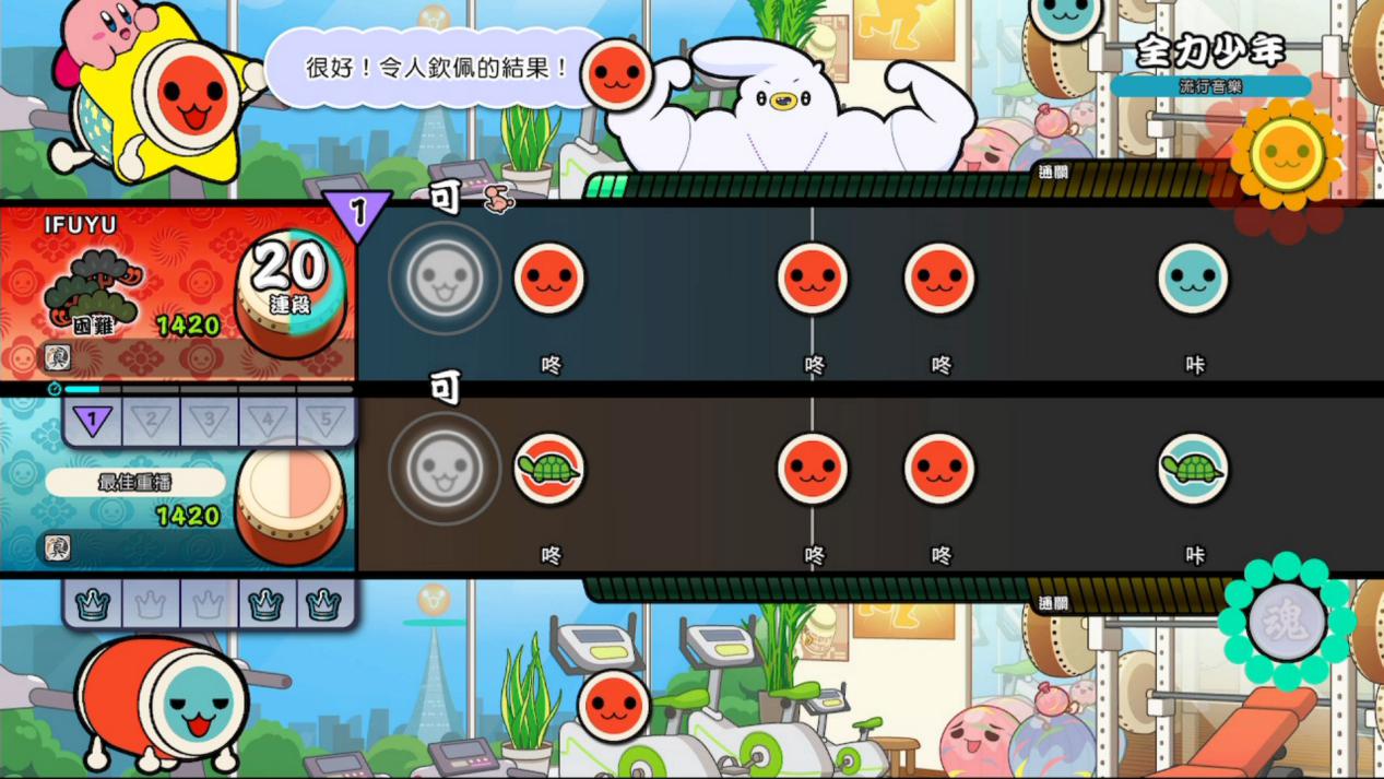 《太鼓之达人：咚咚雷音祭》评测：超高性价比的太鼓体验