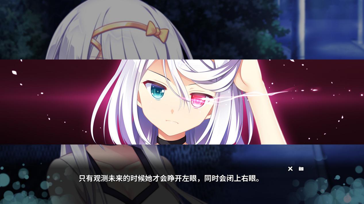 《交汇协奏曲》评测：民俗外衣下的单线故事