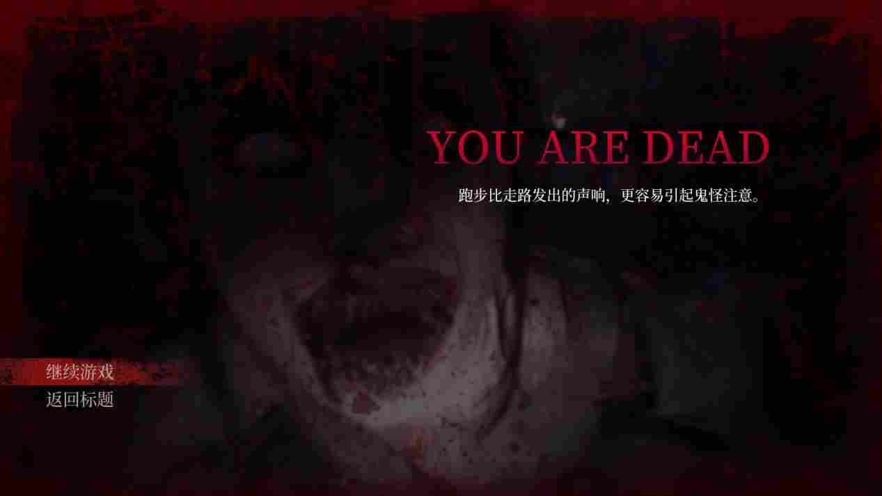 《女鬼桥：开魂路》评测：优缺点明显的电影改编恐怖游戏