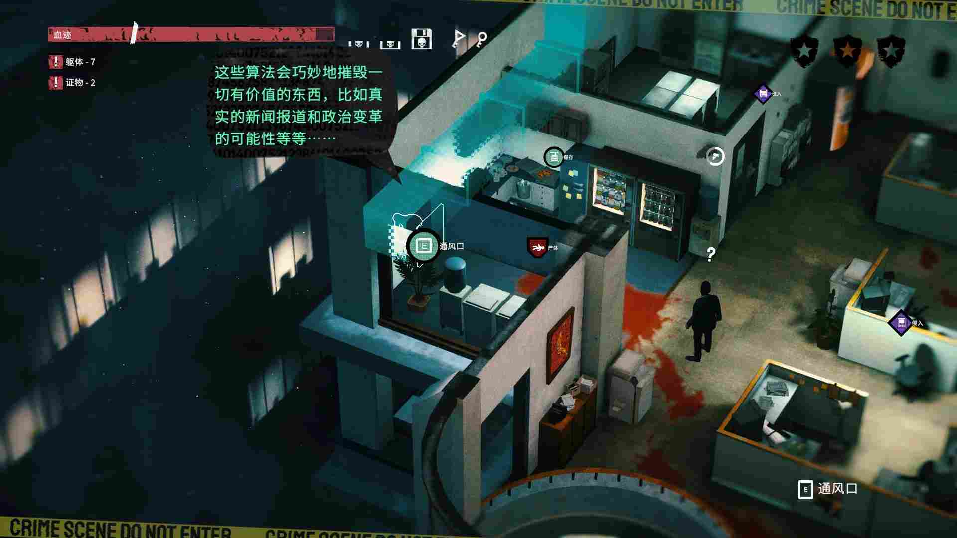 《连环清道夫》评测：属于黑帮清洁工们的千禧前夜