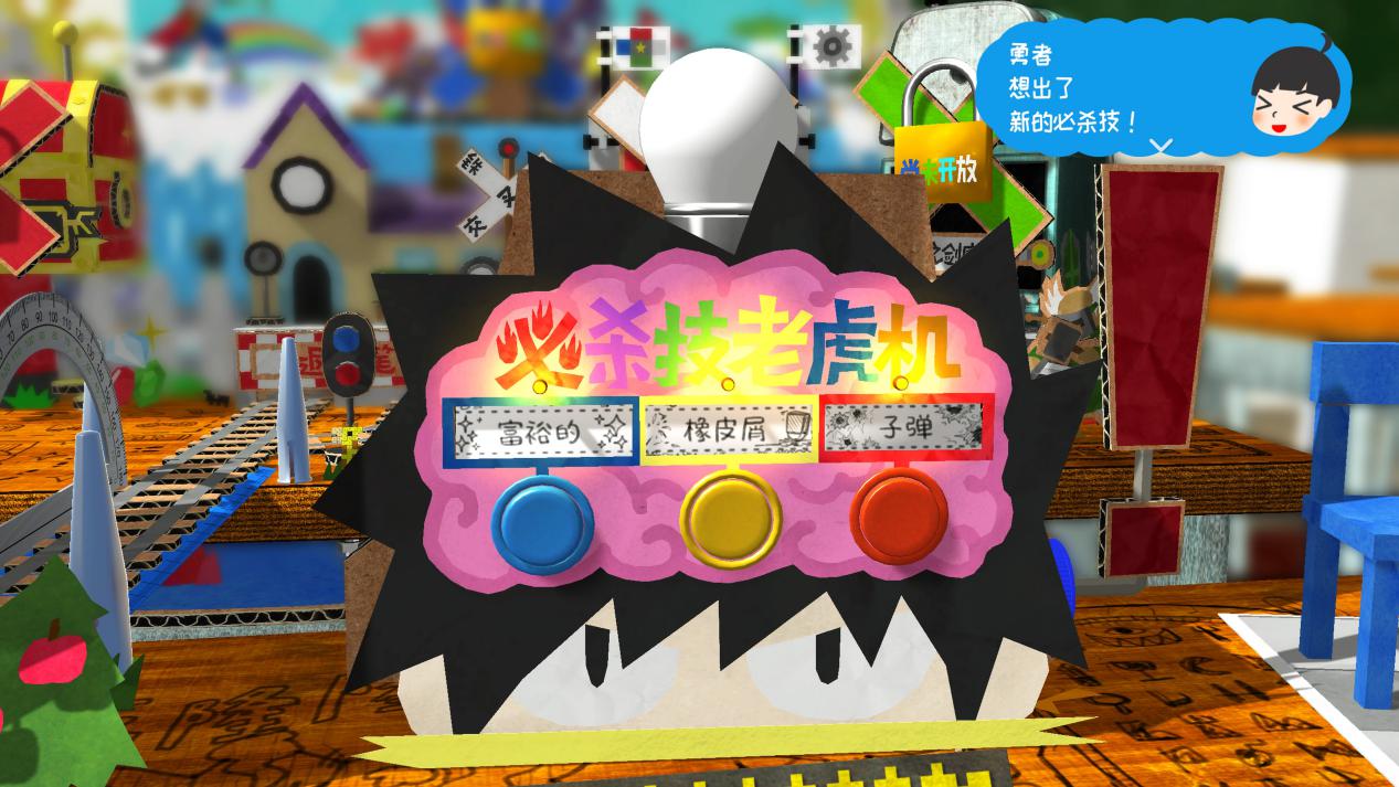 《角色扮演游戏时间~光之传说~》评测：笔记本里的大冒险