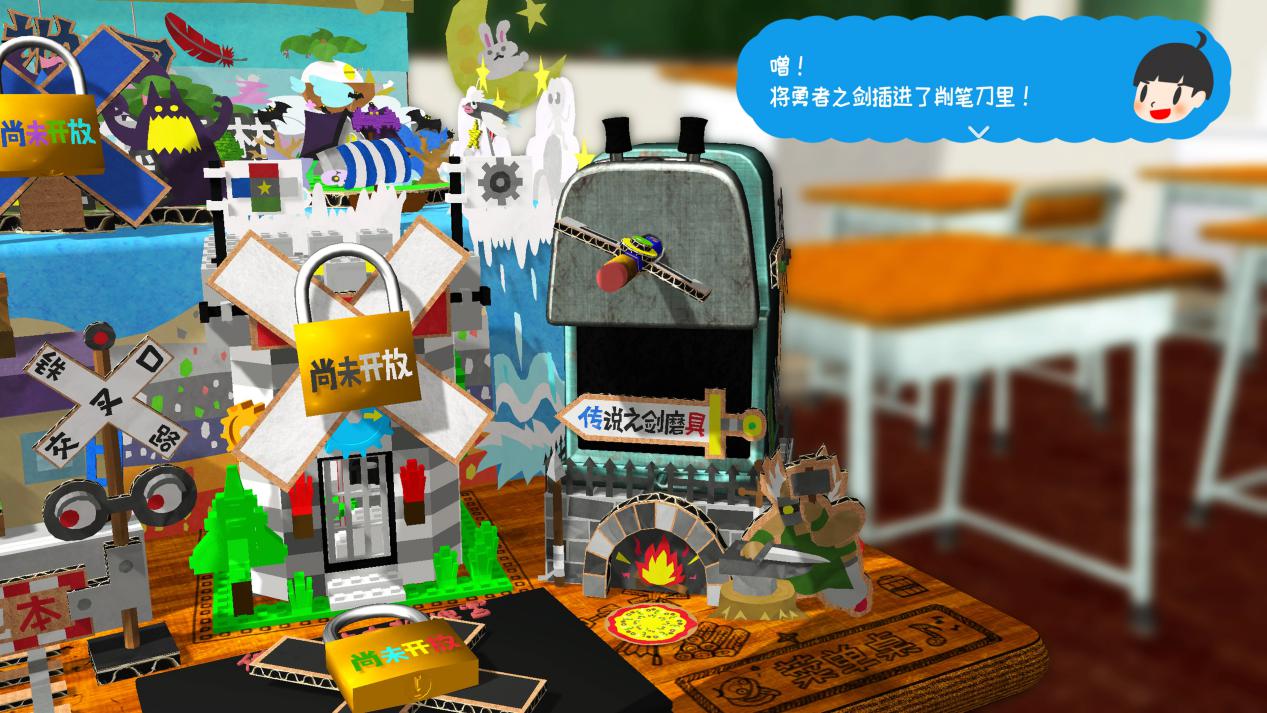 《角色扮演游戏时间~光之传说~》评测：笔记本里的大冒险