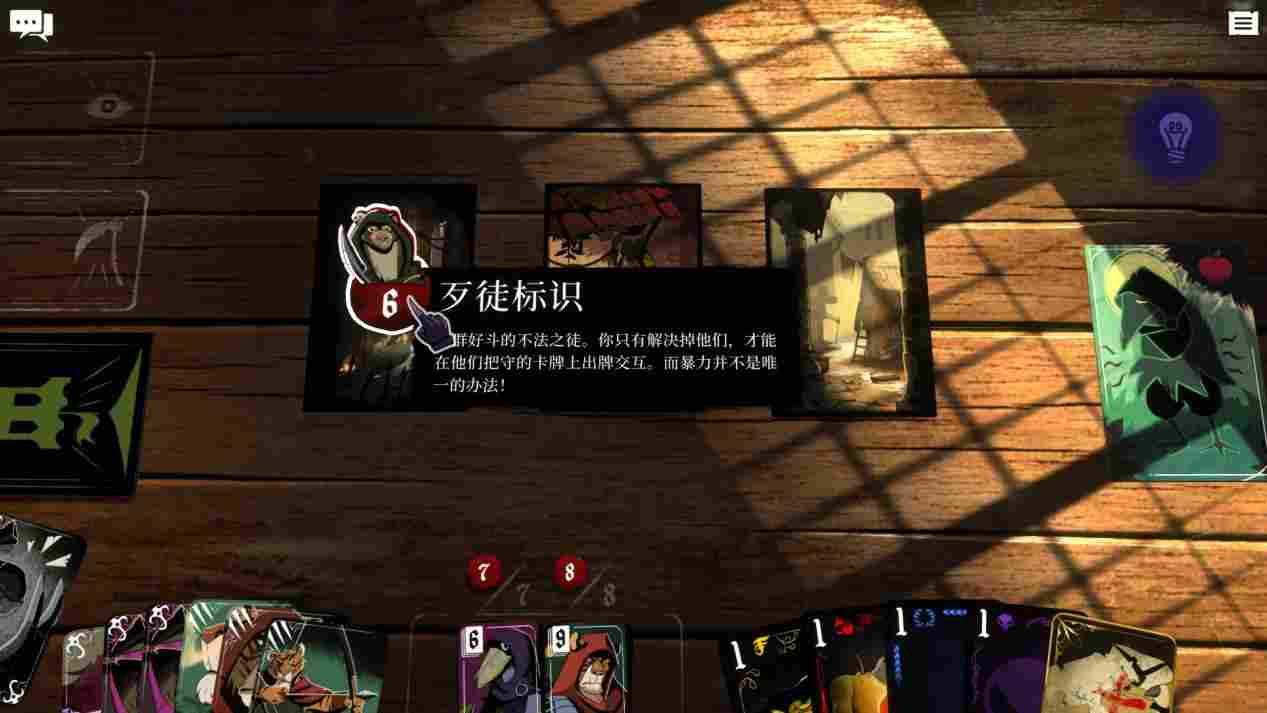 《预言奇谈》评测：高质量的叙事流卡牌游戏