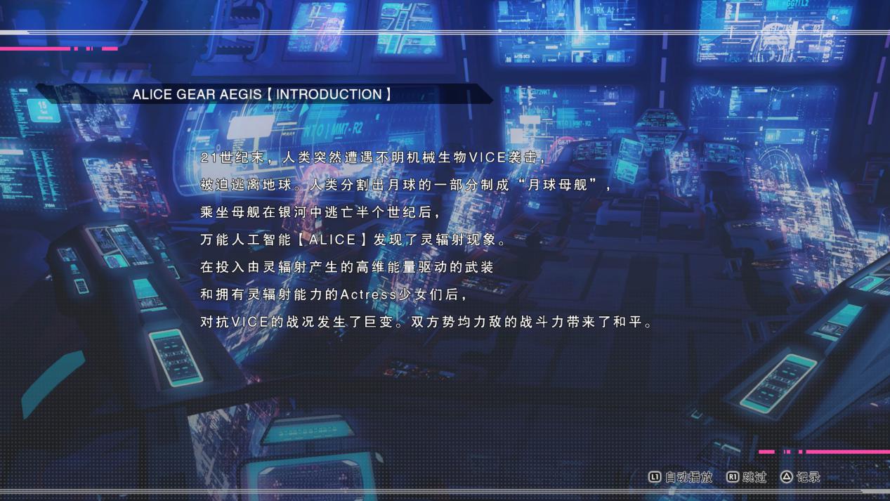 《机甲少女爱丽丝 CS》评测：没能服务好粉丝的硬核格斗