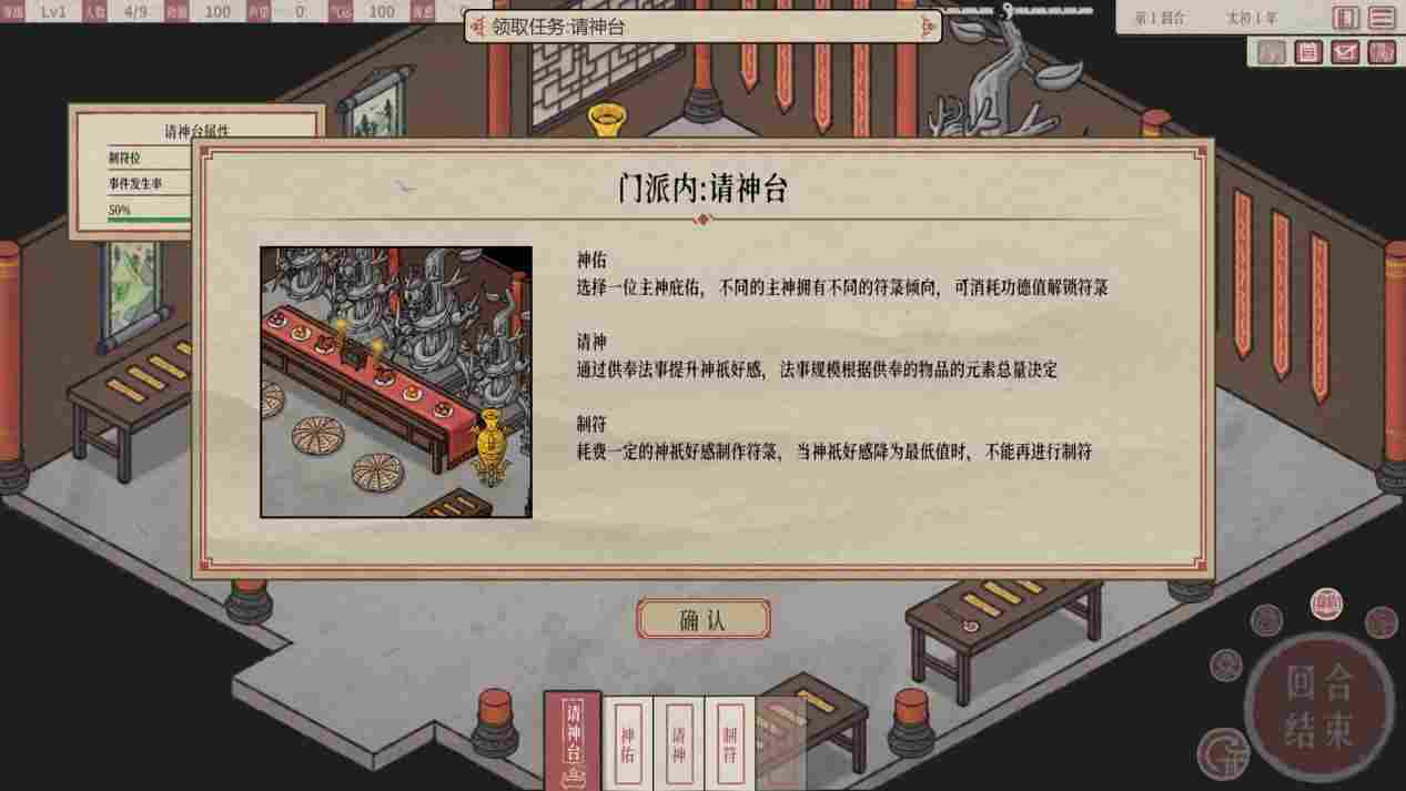 《天地归虚》抢先评测：修仙玩法一锅炖