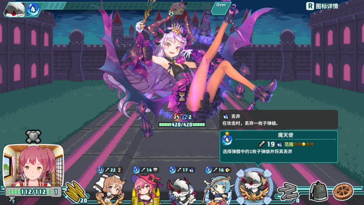 《超级子弹娘》评测：披着别致外皮的轻量化“杀戮Like”