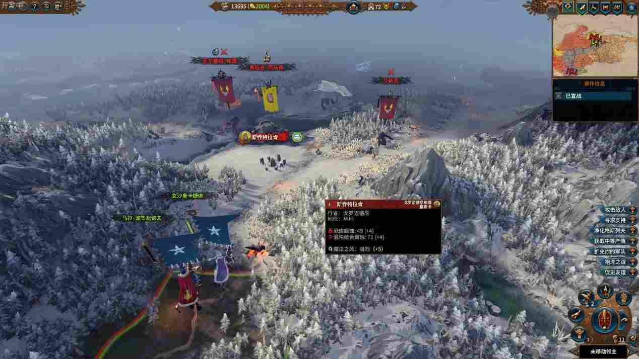 《全面战争：战锤3》DLC“混沌冠军”评测：天下谁人不投混？