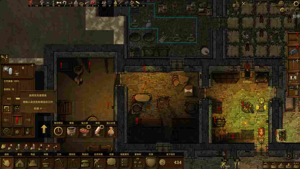 《族人》抢先评测：一切生存难题的终极答案都是“山顶洞人”