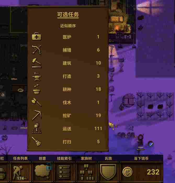 《族人》抢先评测：一切生存难题的终极答案都是“山顶洞人”