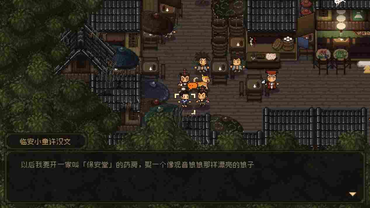 《大江湖之苍龙与白鸟》抢先评测：传统风味的野生山核桃