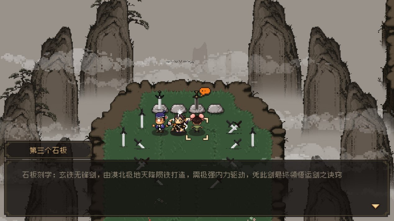 《大江湖之苍龙与白鸟》抢先评测：传统风味的野生山核桃