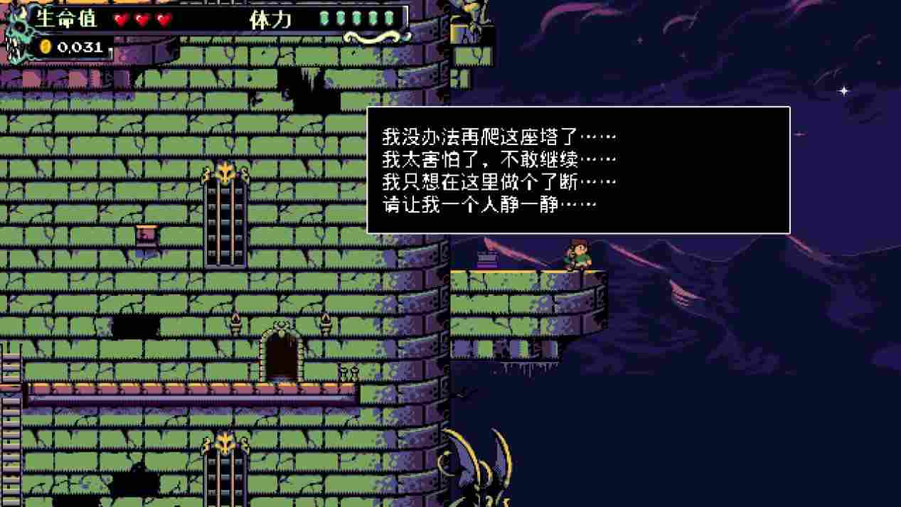 《第莫西和姆之塔》评测：精致的美术没能弥补玩法的单调