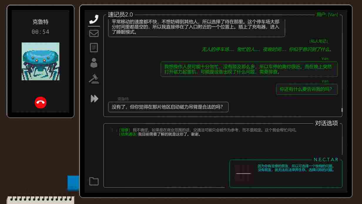 《正义执行》抢先评测：优劣明显，未来可期