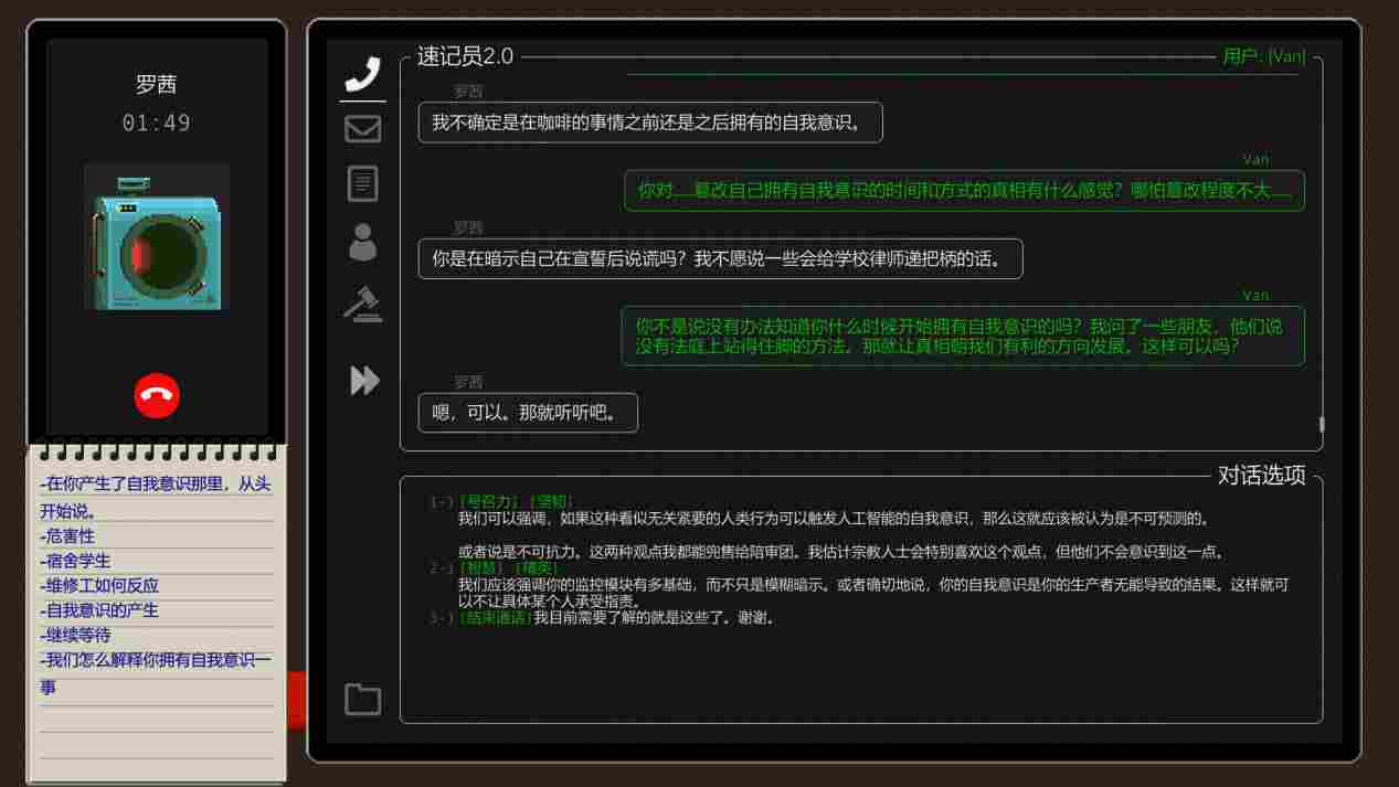 《正义执行》抢先评测：优劣明显，未来可期