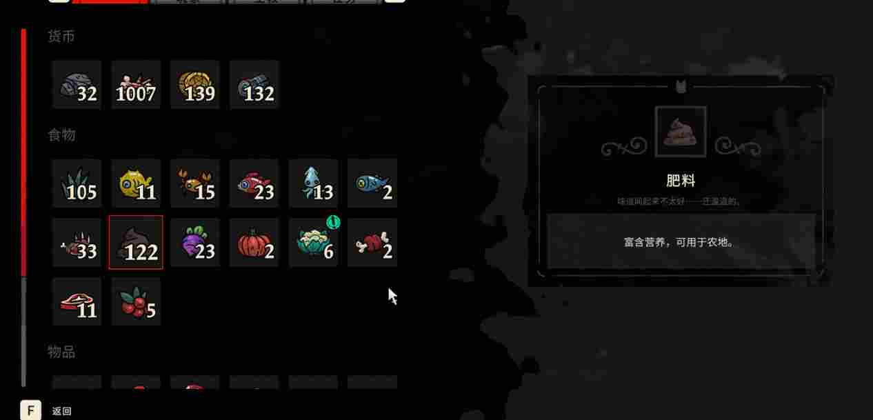 《咩咩启示录》评测：荒腔走板的教宗屠神记