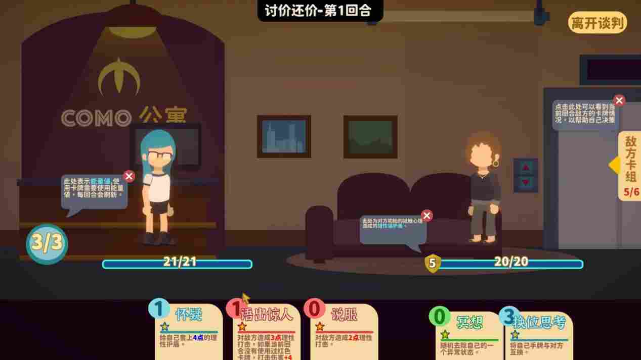 《小生活》抢先评测：生活就是赚金币