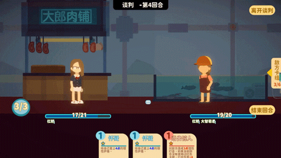 《小生活》抢先评测：生活就是赚金币