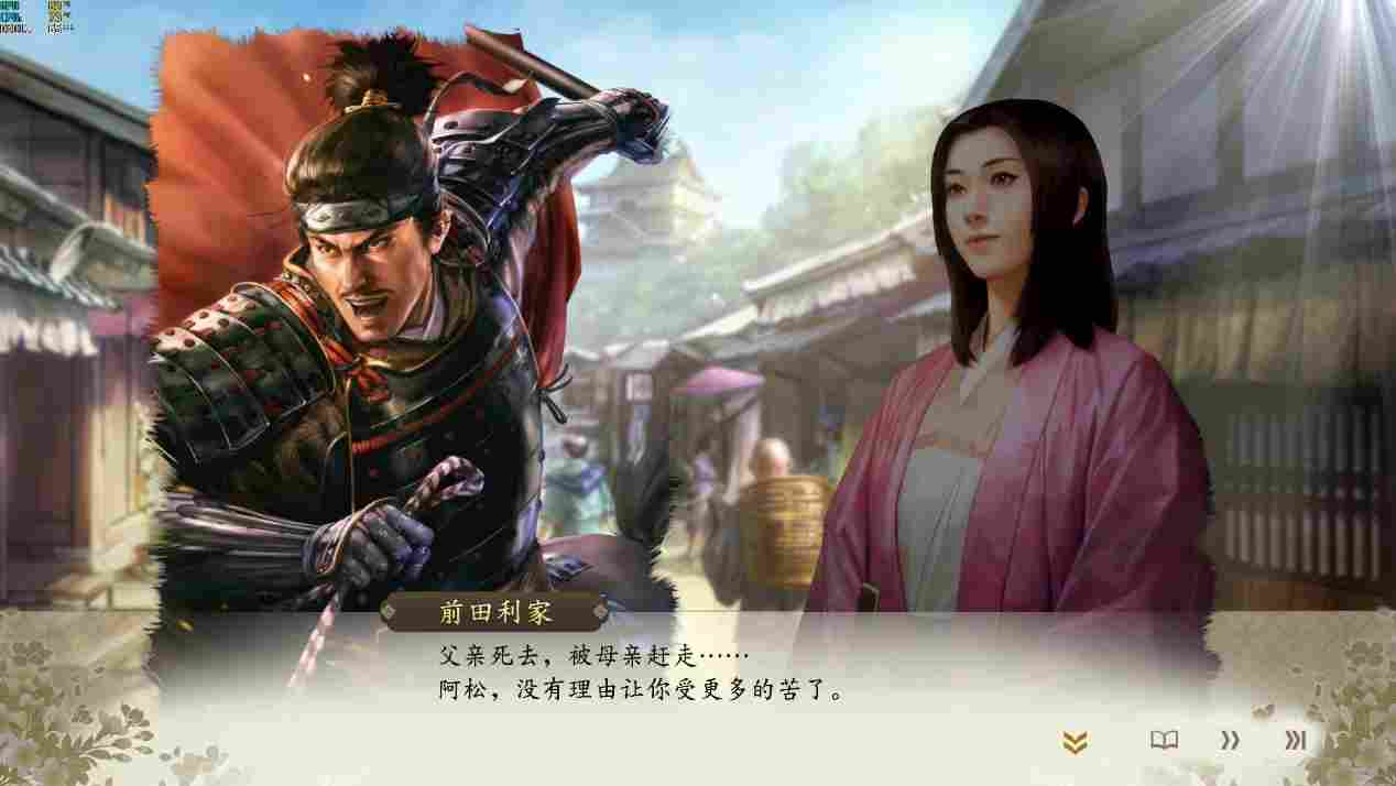 《信长之野望･新生》评测：苟日新，日日新