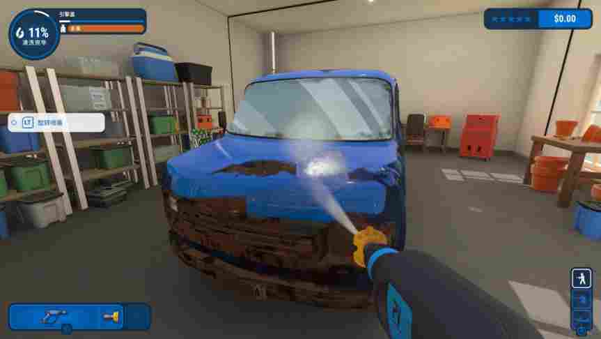 《冲就完事模拟器》评测：冲掉所有污渍和烦恼