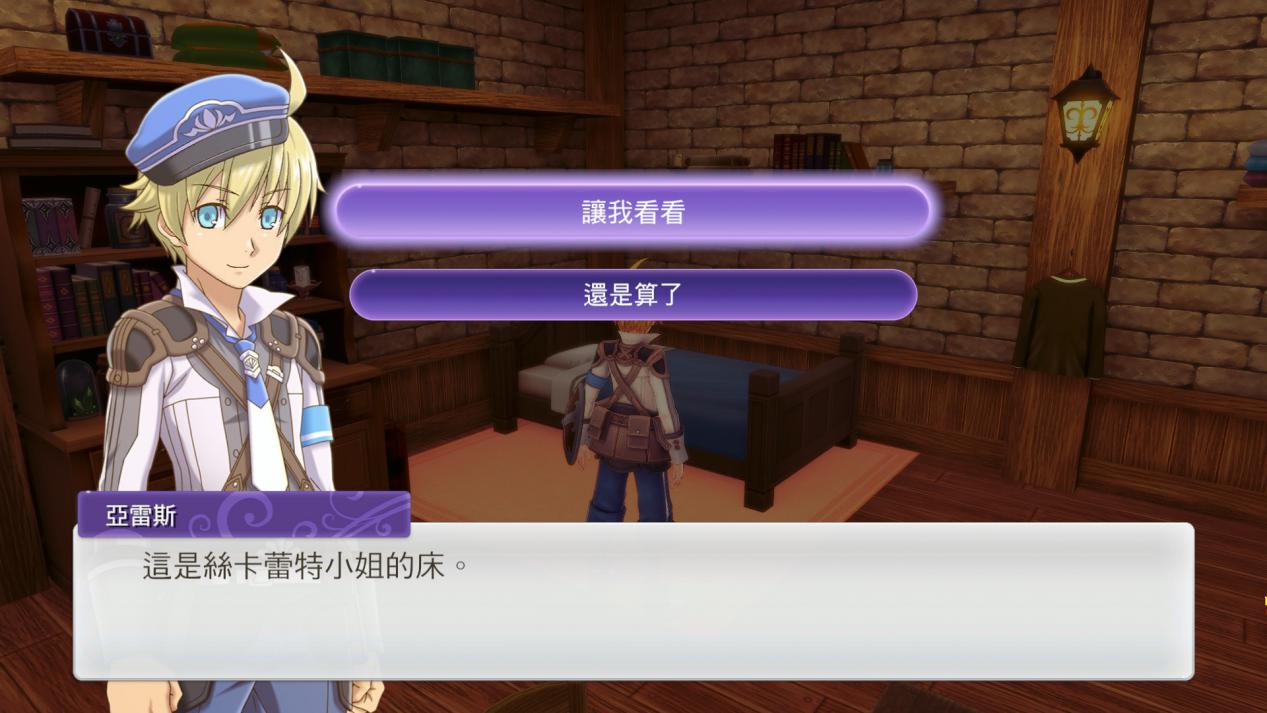 《符文工厂5》Steam版评测：困境中的异世界慢生活