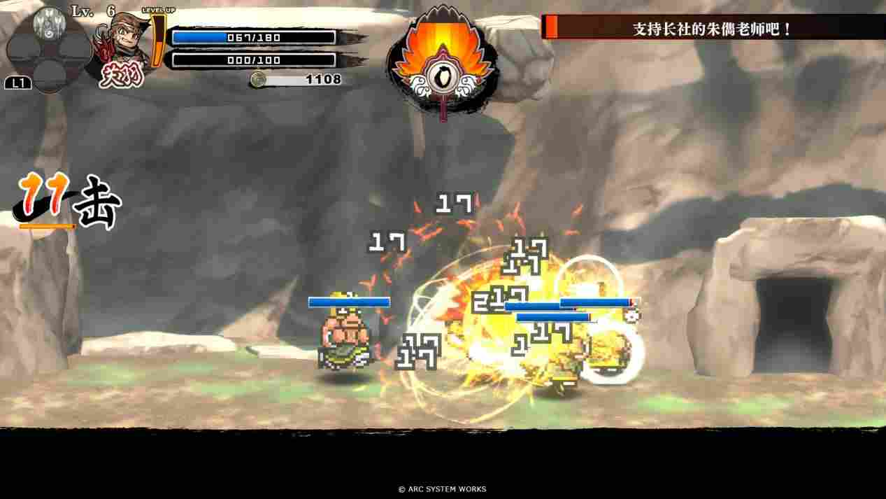 《热血三国志》评测：秉承传统，便有好有坏